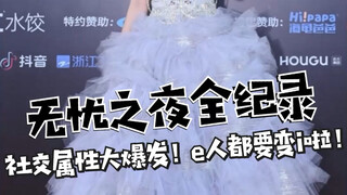 هناك آلاف من الخبراء بلا هموم، فمن هو رقم 1 بالنسبة لك؟