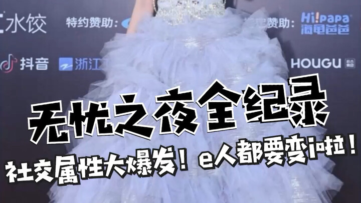 There are countless carefree experts—so who's your NO.1?