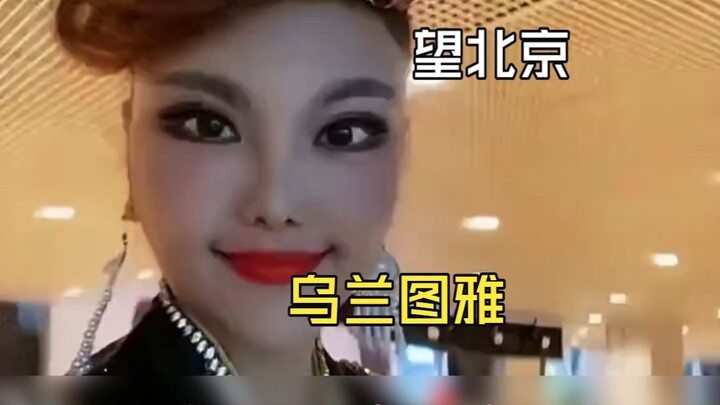 ซีรีส์ฮีโร่ไซเบอร์ ตอน อู๋หลันถูย่า ยังคงเป็นผู้พิทักษ์หวังจิง