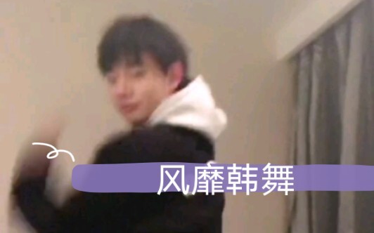 Can't Kill & AK's cover dance of "Holy Day" in Korean style exposed, leading to a beating during the