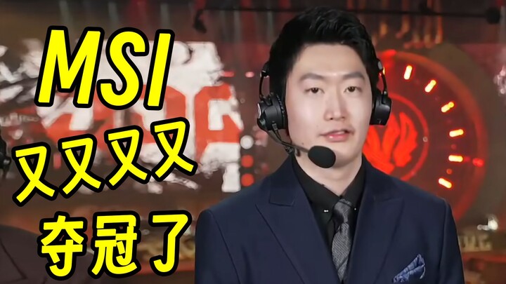 【Zeyuan Diary】 “Meja komentar di sebelah nggak ada suaranya lagi? Kita harus bantu mereka bangun sua