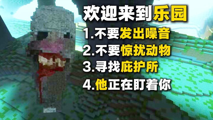 Trạm cuối MC: Một thế giới không nên tồn tại, một câu chuyện kỳ quái vốn dĩ chẳng hề có.