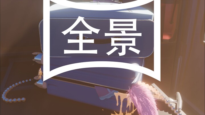 《校园奇谭-长途汽车》