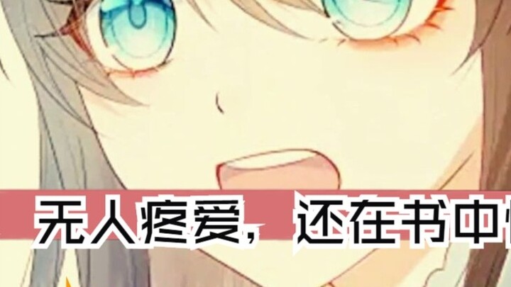 [Watch it in one go] It took 99999 minutes to complete "Sick Boyfriend"