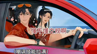 《墨家三宝搞笑配音》第39集  |  一旦接受了这种设定...