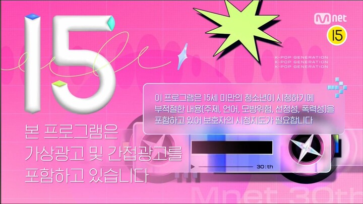 250828 M COUNTDOWN
