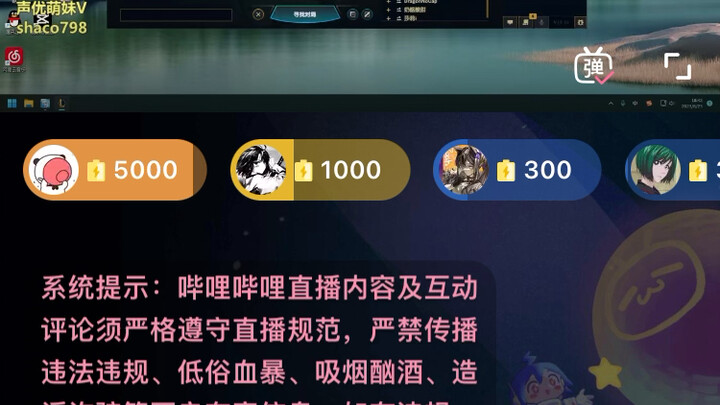 Đồng đội trong trận đấu treo máy, thoát game, chơi kiểu phá trận; Xúi Xèo phát rồ