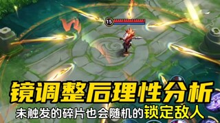 تحليل منطقي لتعديل ماركو في هذه المرة، هل التغيير الذي أزال خصائص البطل جيد حقًا؟