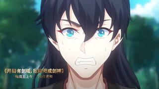 💥💥💥 《开局有剑域，我能苟成剑神》第80话 少年剑域内一剑通神！  #热血 #冒险 #玄幻 #战斗 #系统 【正版授权】