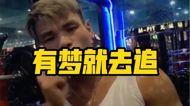 Kalau punya mimpi, kejarlah! Bahkan kalau jadi ikan asin, jadilah ikan asin yang punya impian!