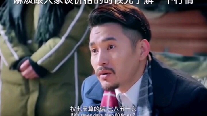 นักแสดงประกอบวันละร้อยกว่าหยวน ฉันเป็นนักแสดงนำวันละแค่แปดสิบหยวน คิดยังไงกันเนี่ย แทบจะลงไม้ลงมือกั