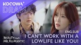 I Can't Work With A Lowlife Like You! | Beauty and Mr. Romantic EP07 | KOCOWA+