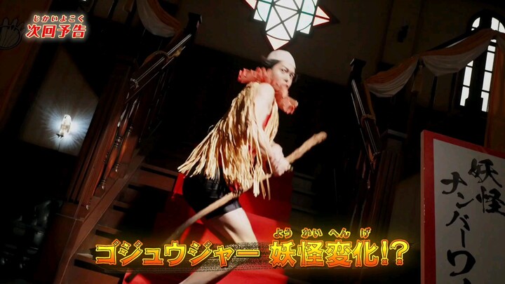 super Sentai gozyuger episode 45