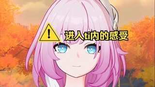 昔涟的生理小课堂 第四节