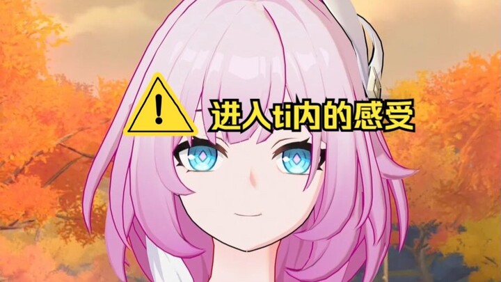 昔涟的生理小课堂 第四节