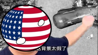 ฮิโรชิม่าของฉันนี่เหมือนจริงมากเลย