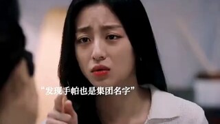 高斯电子公司 裴贤圣 富家少爷每天为了做一个合格的普通人费尽心机，妈妈和司机都是他的绊脚石