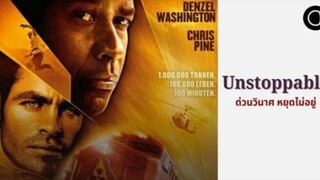 พากย์ไทย อ้างอิงจากเรื่องจริง ปู๊นๆ