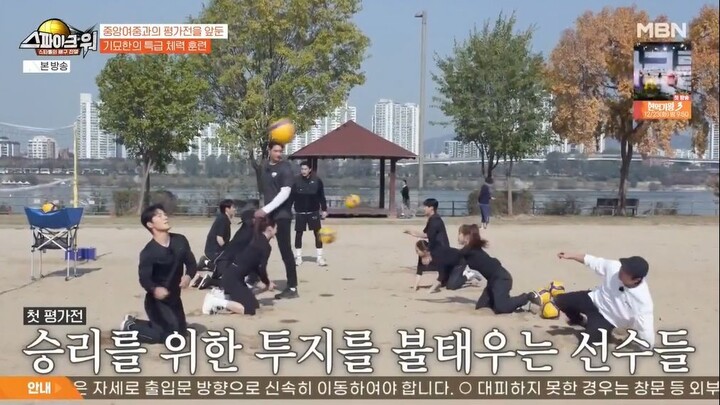 Spike War_EP04_2025-12-21