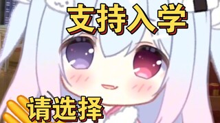ค่าเข้าชม