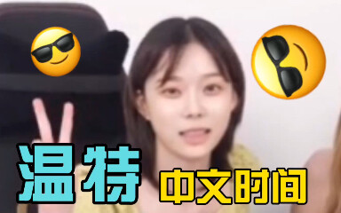 [Kim Min-jeong] Winter-chan, the dog who speaks Chinese best in the canine world