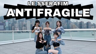 挑战香港最齐罚酒 维港五炽开朗版【ANTIFRAGILE】翻跳