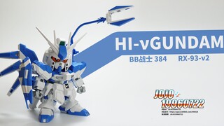 [JO thích chơi đùa] Hạnh phúc không có giới hạn. Bandai SD BB Senshi Gunma Manatee có kích thước nhỏ