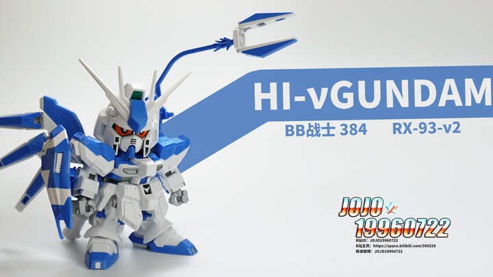 [JO thích chơi đùa] Hạnh phúc không có giới hạn. Bandai SD BB Senshi Gunma Manatee có kích thước nhỏ