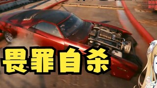 [Another] "I'm super confident when driving" refers to being arrested by the police after hitting so