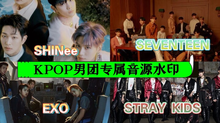 Điểm danh các boygroup KPOP sở hữu watermark âm thanh riêng biệt