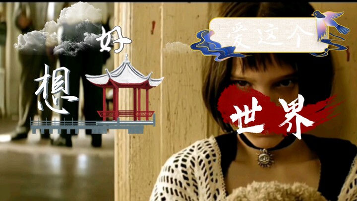 ในความตายและการล้างแค้น จงเข้าใจความรักและชีวิตให้ทะลุปรุโปร่ง!!!