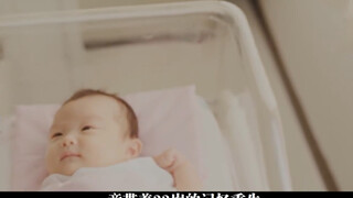 After a woman died in a car accident, she unexpectedly was reborn with memories from when she was 33