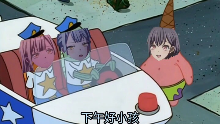Divine Baby: Sugar Inspector