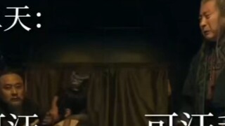 Pangeran menikah dengan klan Fengtian