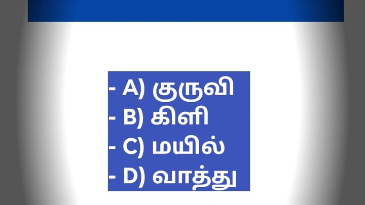 #gk #gktoday #gkvideo #gkquiz #gkinhindi #gkquestion #gkviral #gkvideochannel #gkworld