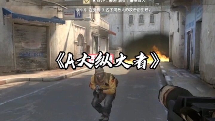 【CSGO Seru】Cerita soal aku ngebom Negev di A Big itu bener-bener gila!