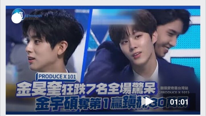 [PRODUCE X 101] Kim Min Kyu Plummets 7 Spots, Shocking the Audience! Kim Woo Seok Takes No. 1, Beati