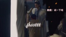 捉妖的路透VS正片,真是太甜了【云鹿‖弋妍为定‖白鹿VS罗云熙‖长月烬明】
