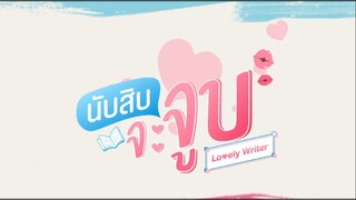 Lovely Writer - Episode 04