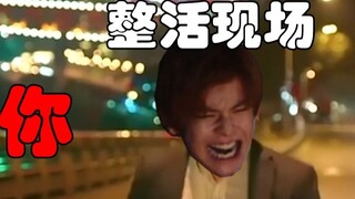 [Drama Review Commentary] How can I live without you, Izzy! ah.....! ! ! !