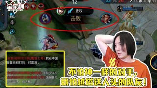 【大仙全家桶】队友看到对面双国服，竟吓得去送塔了？