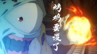 “五条悟你看过来啊，快看过来啊! ! !”