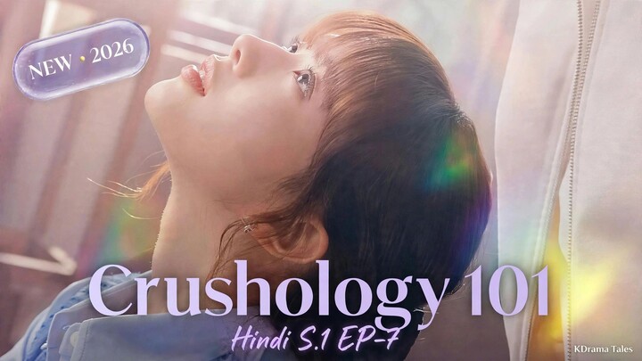 Crushology 101 — Hindi Dubbed | S1 EP 07 | 1080p