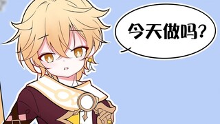 I don't know, sorry, but Nashida