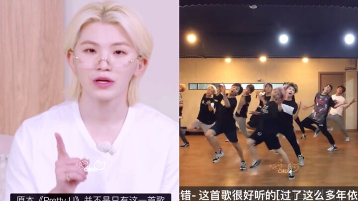 时隔多年，竟然真的听到了这首未问世的歌曲A！！！甚至连编舞都有了！