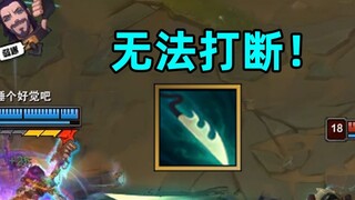 Knock-up terlemah di lol: gunakan perpindahan untuk menjadi kebal! Saluran pembuangan Pike terkonfir