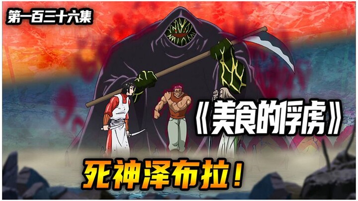 The Dark King Zebula!