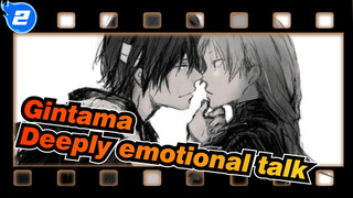 Gintama|[Kamui&Takasugi]Deeply emotional talk_2