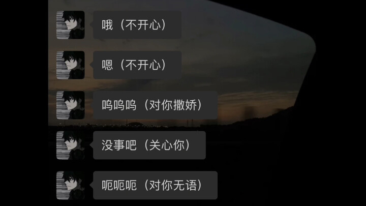 «اللغة السرية والرسائل الخفية بين الأولاد»