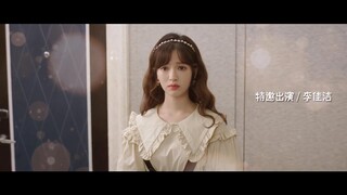 To Ship Someone (2023) บอดี้การ์ดรัก โลกฟิคชั่น EP 6 [ซับไทย]